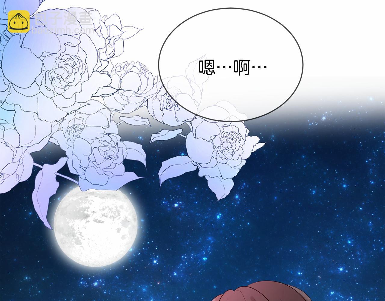 第64话 惊喜7