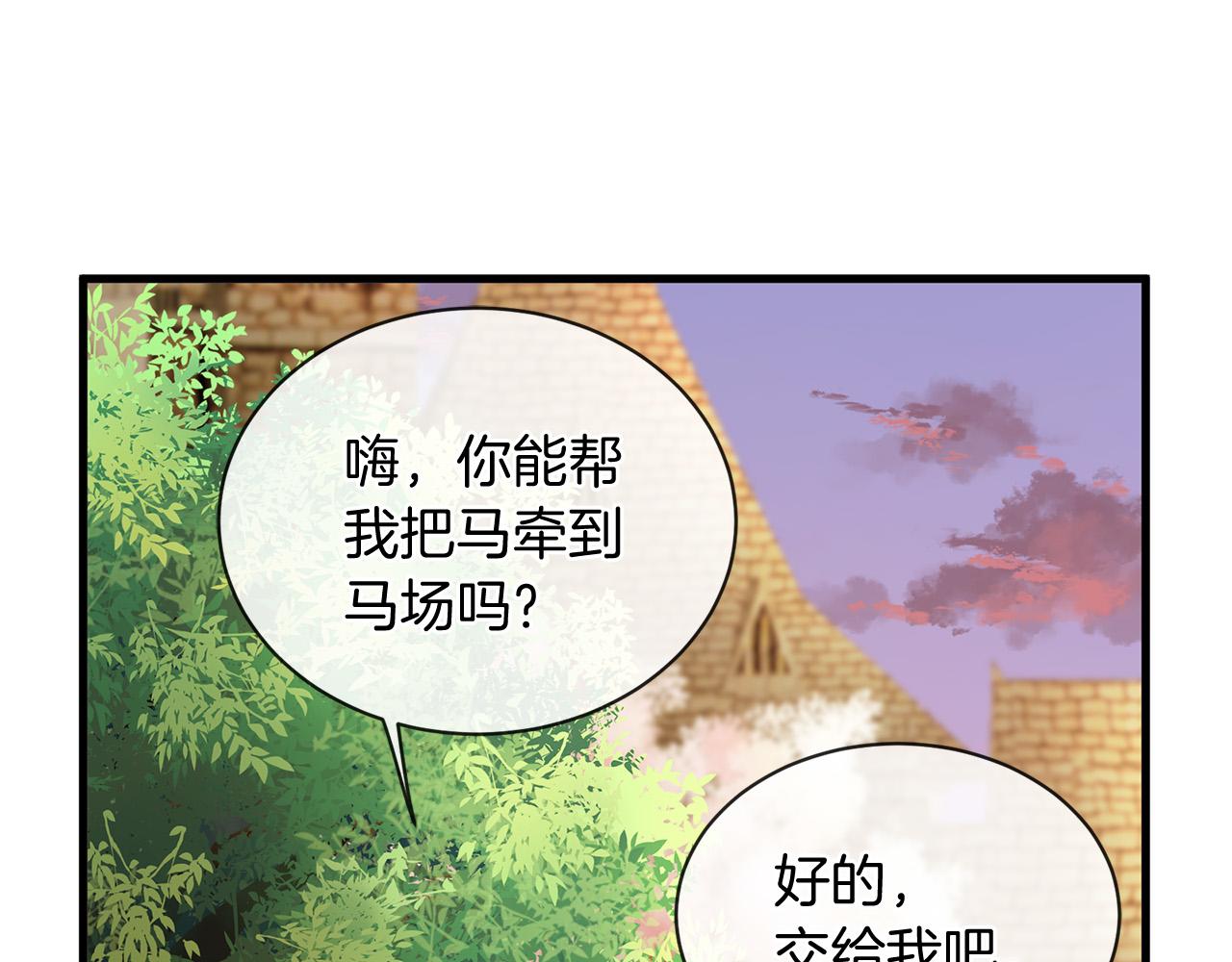 第64话 惊喜72