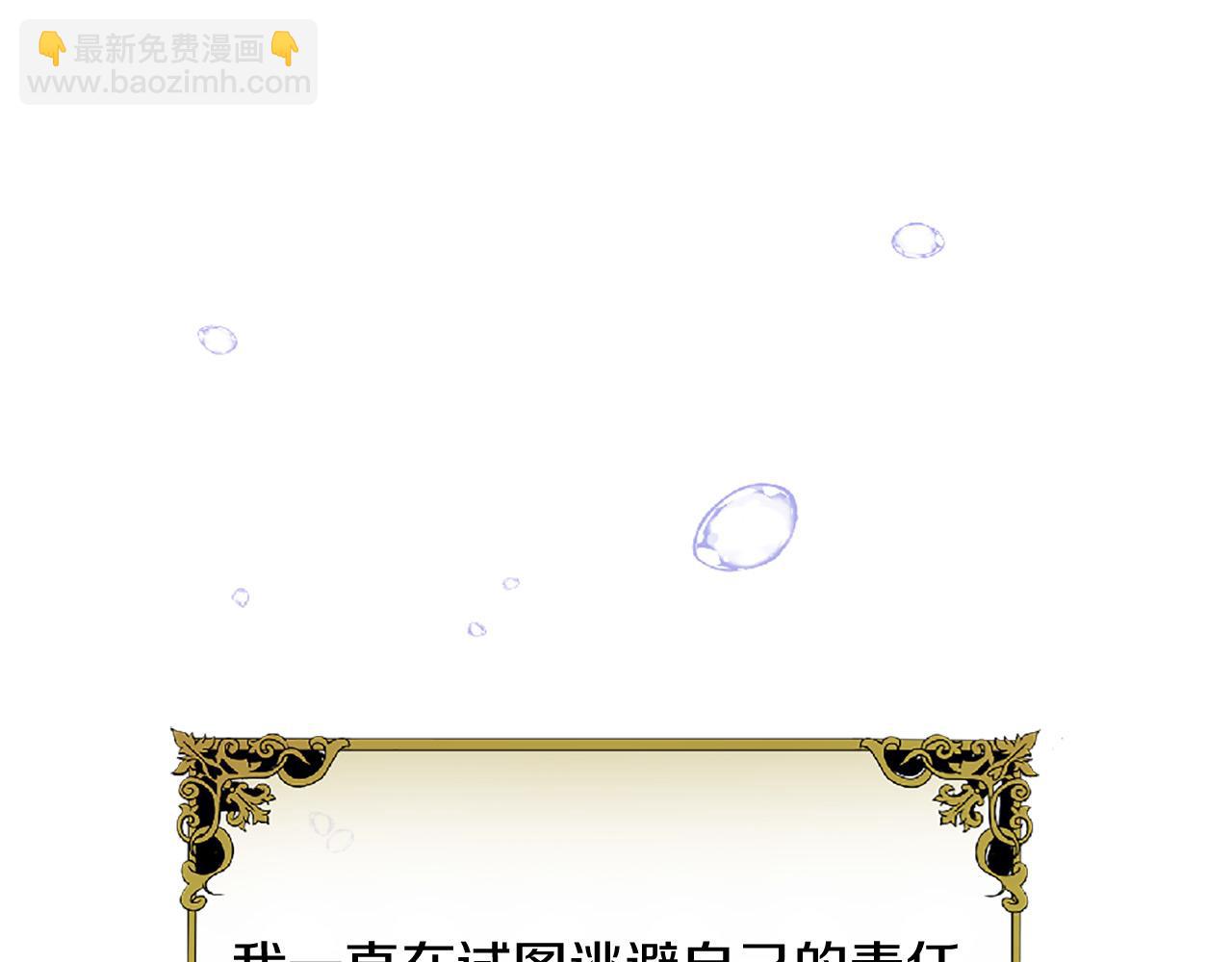 第70话 书信233