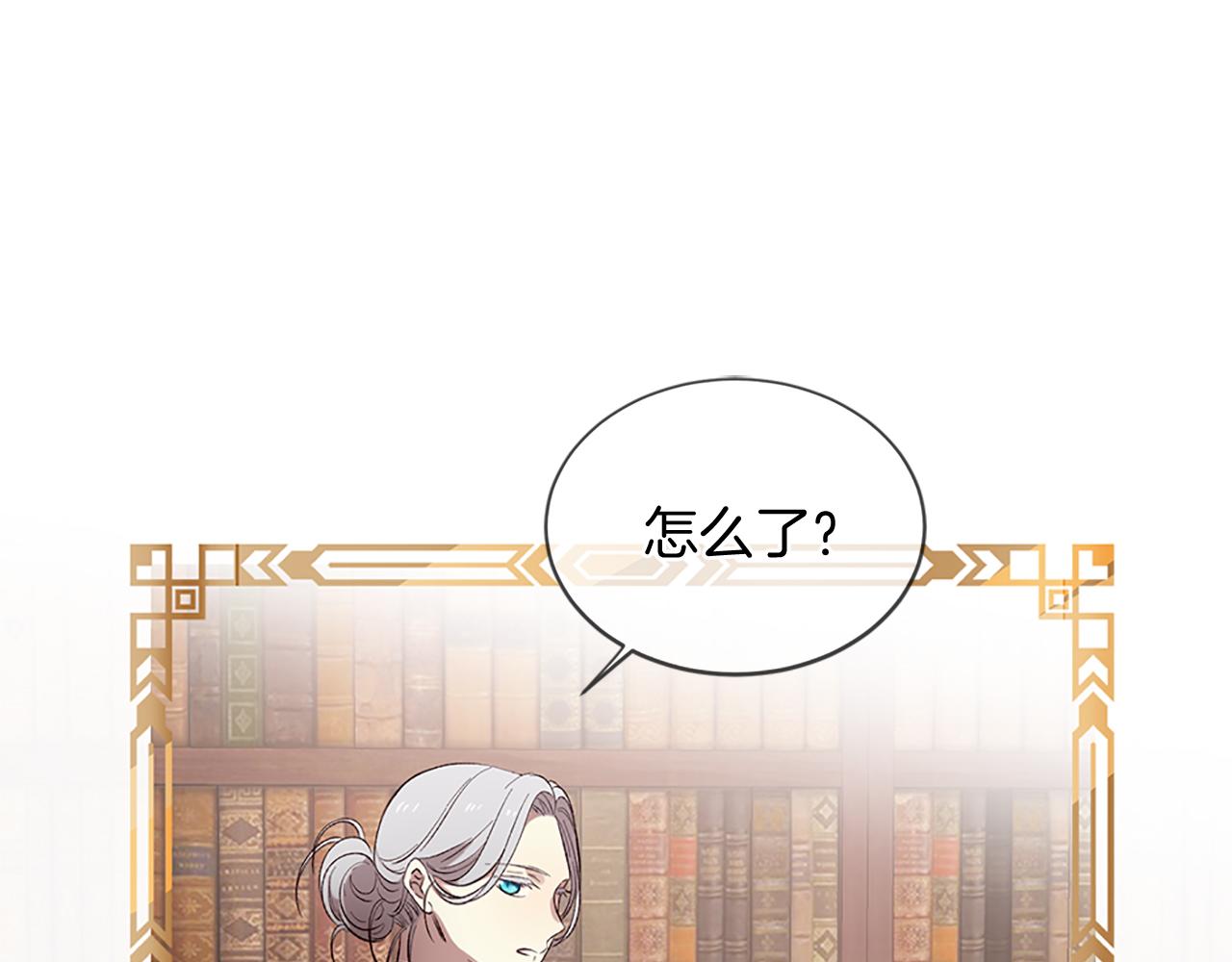 第75话 代理执政129