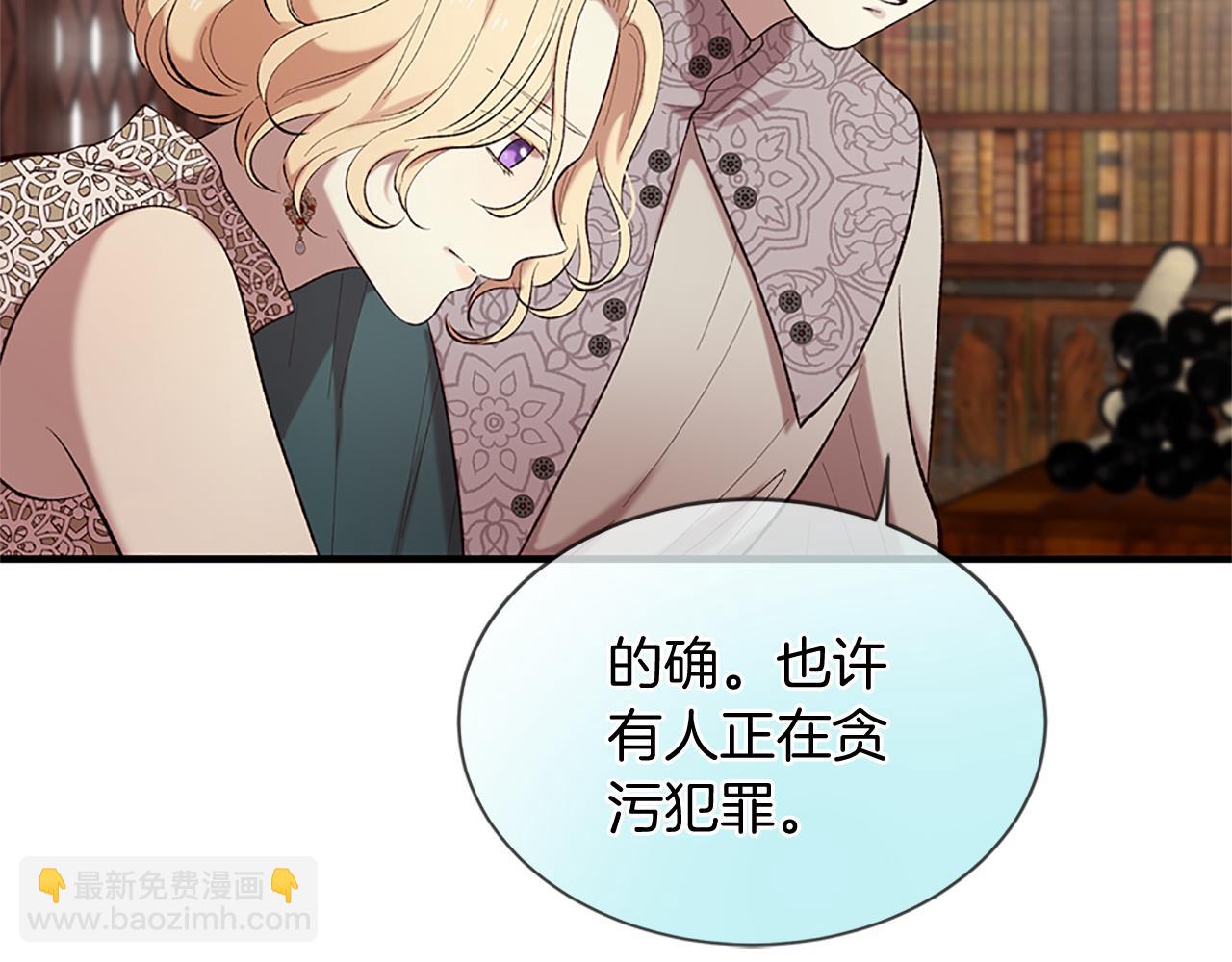 第75话 代理执政138
