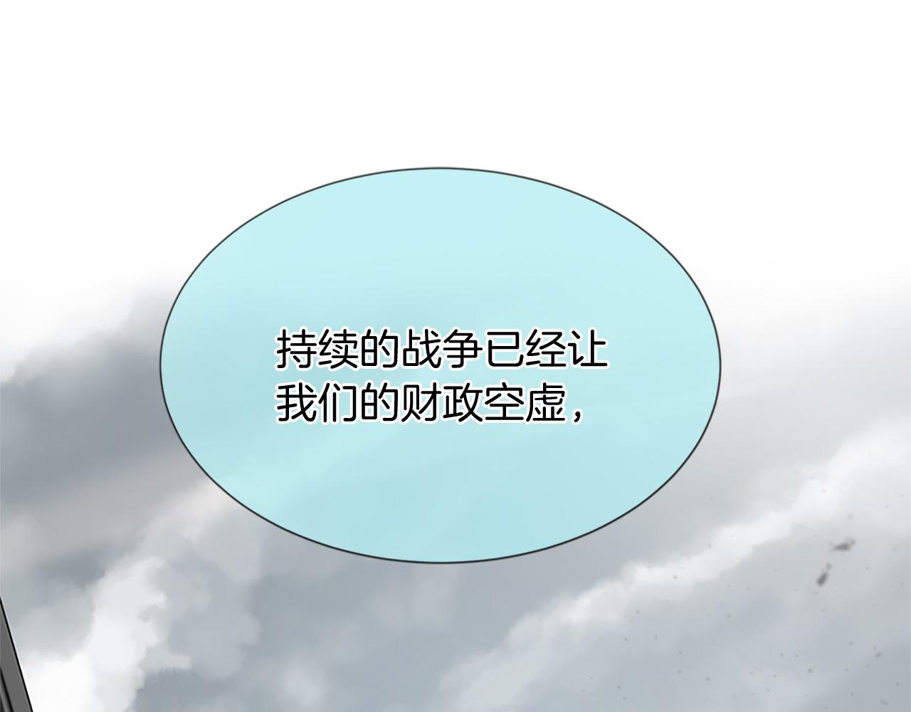 第75话 代理执政140
