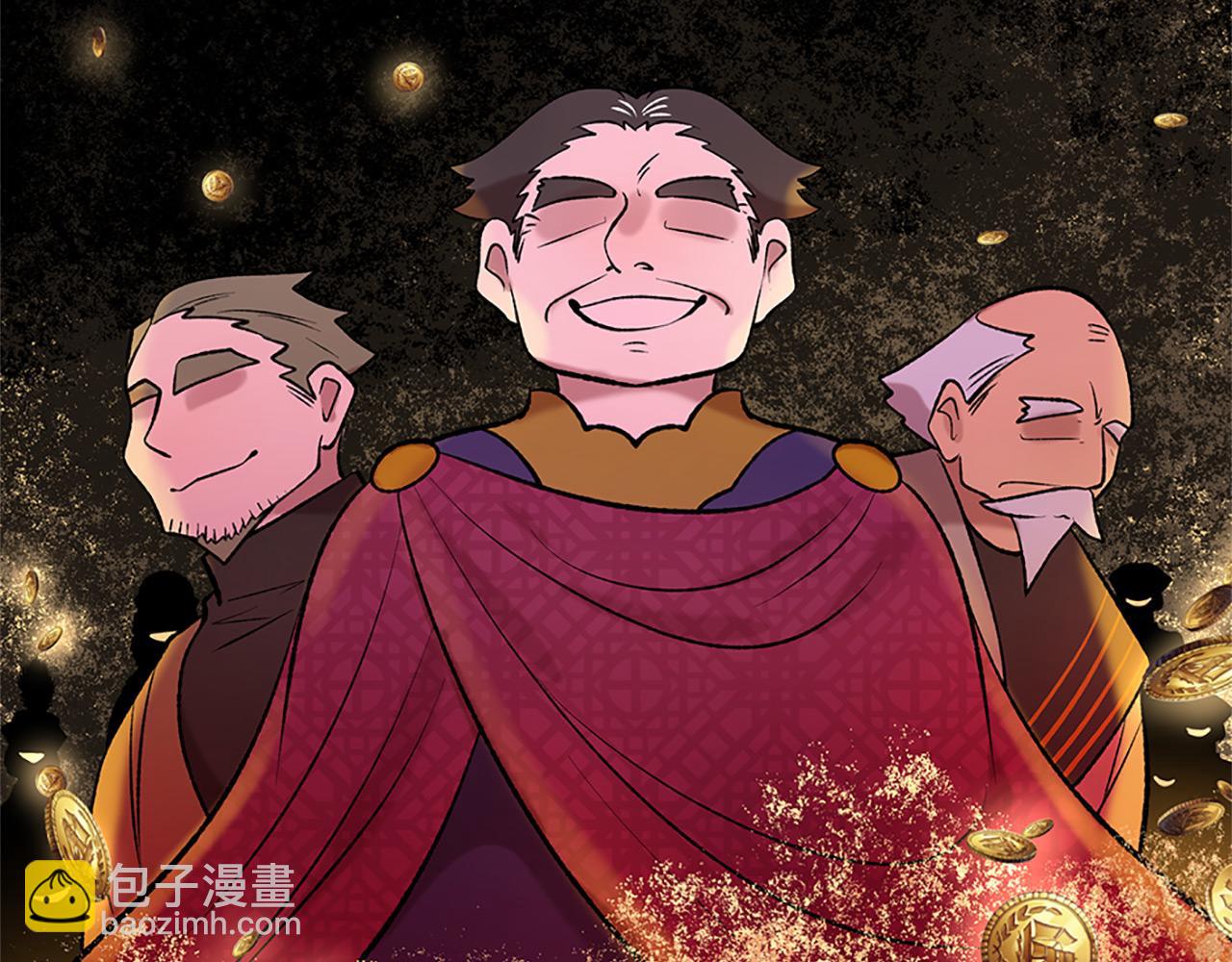 第75话 代理执政143
