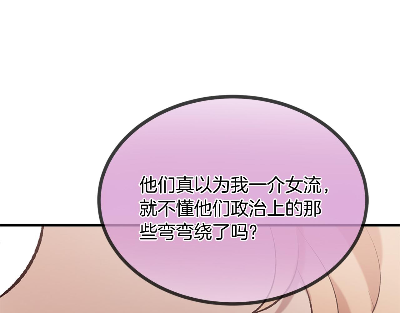 第75话 代理执政166