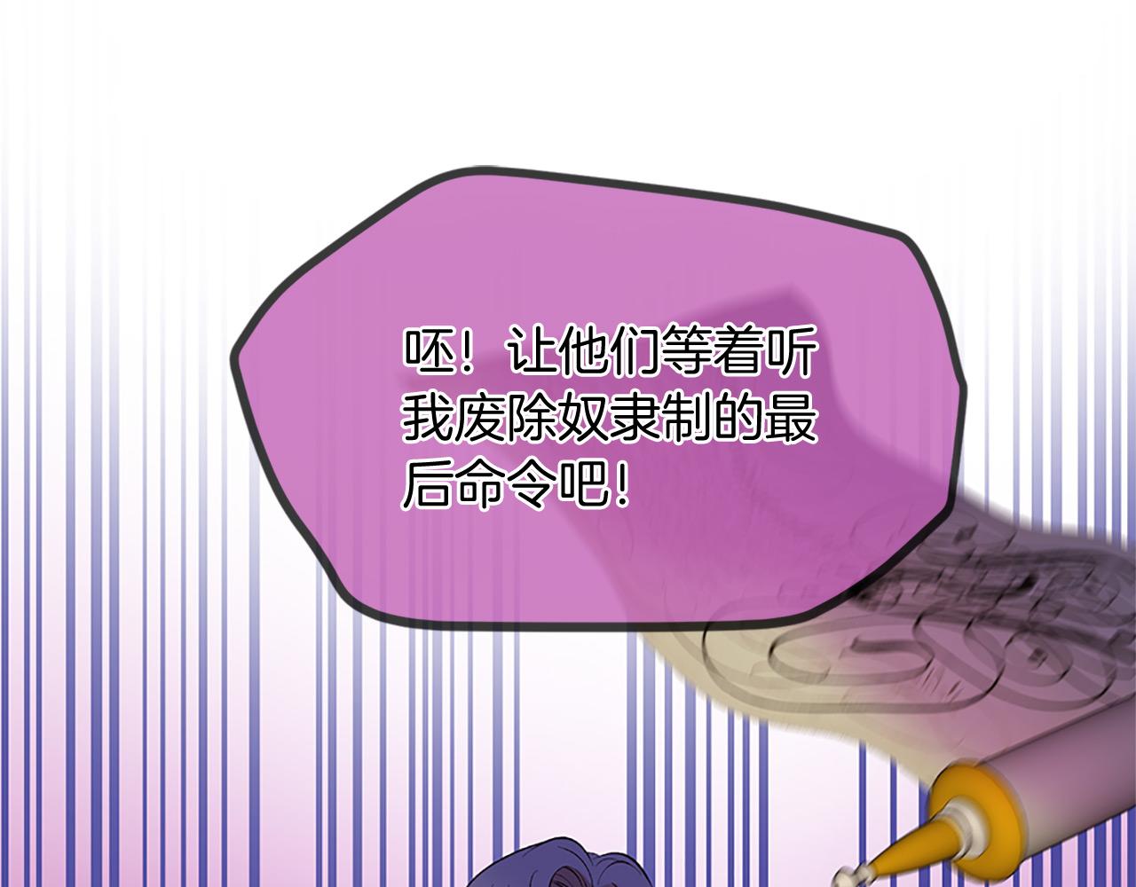第75话 代理执政168