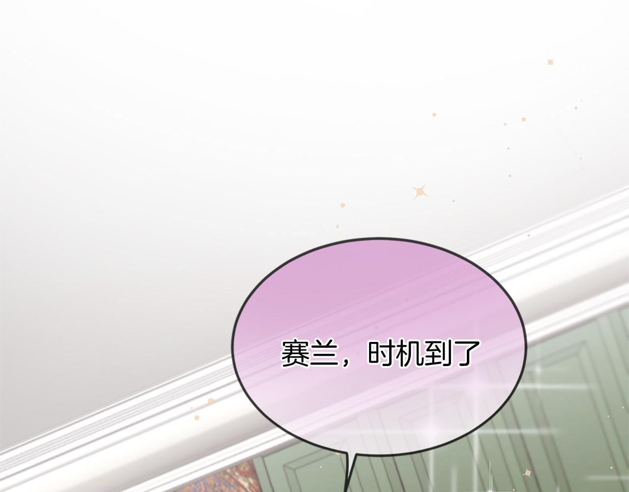 第75话 代理执政173