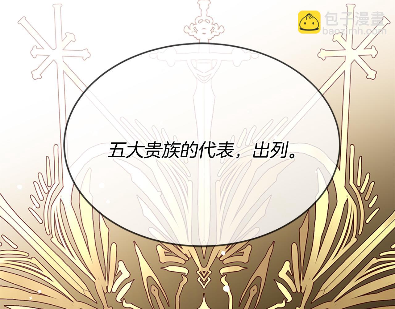 第75话 代理执政189