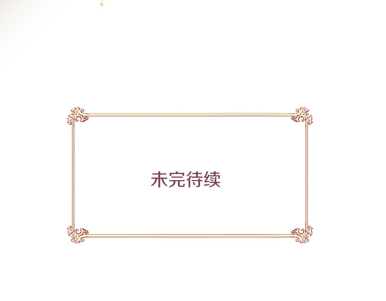 第75话 代理执政196