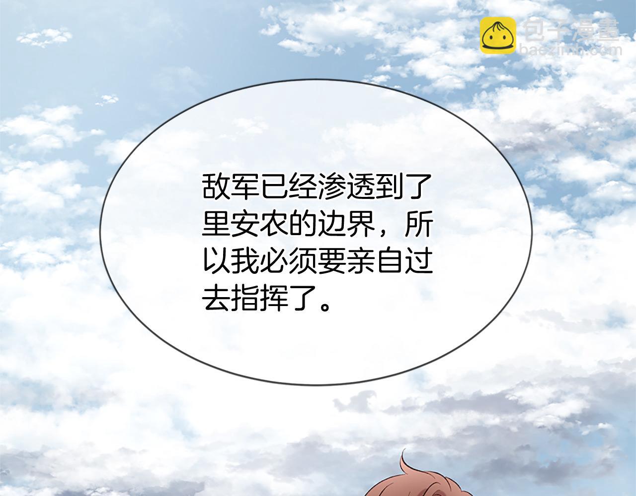 第75话 代理执政24