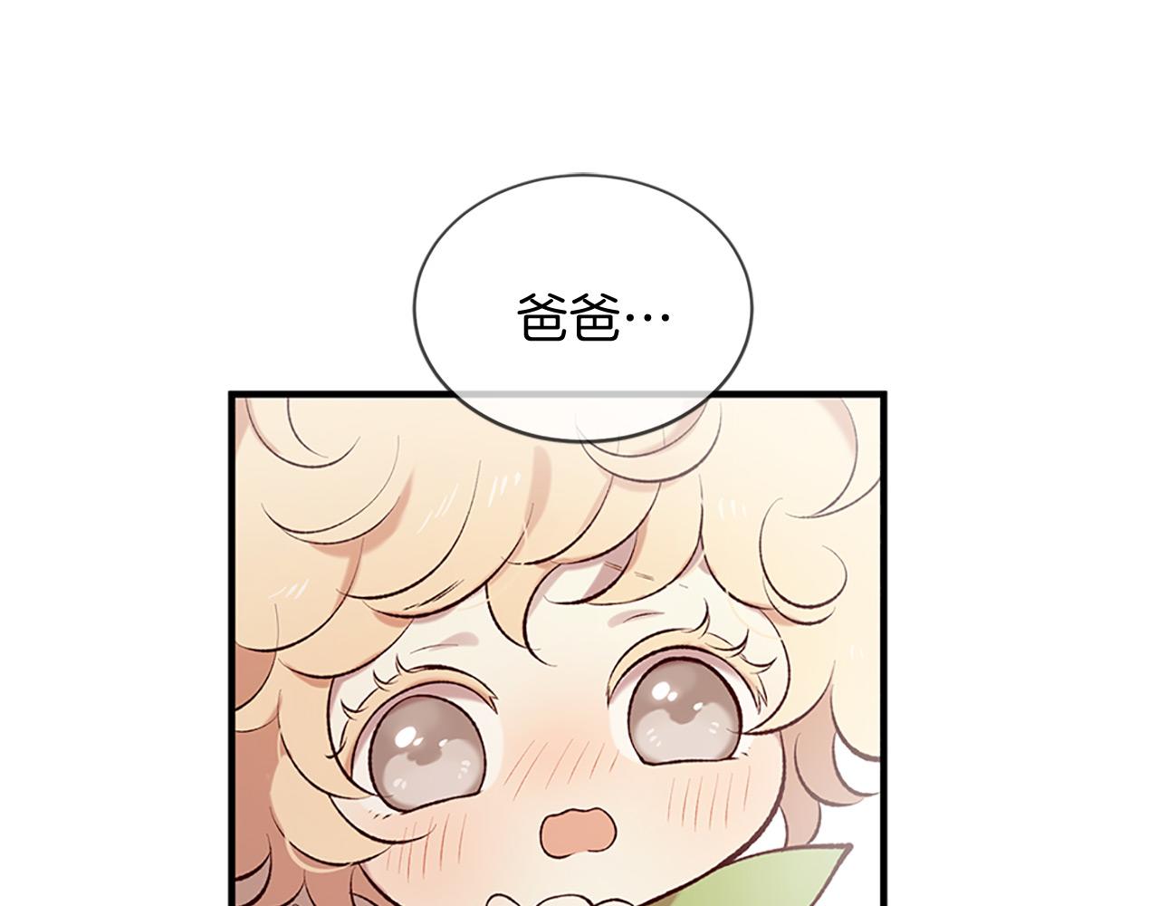 第75话 代理执政36