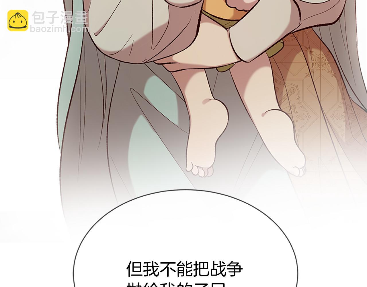 第75话 代理执政40