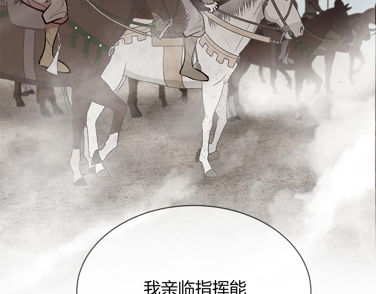 第75话 代理执政43