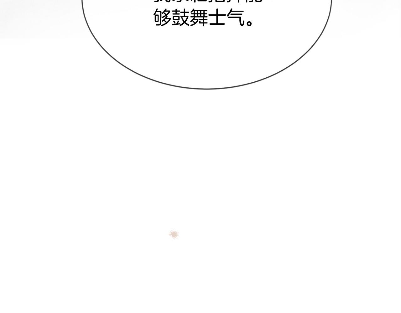第75话 代理执政44