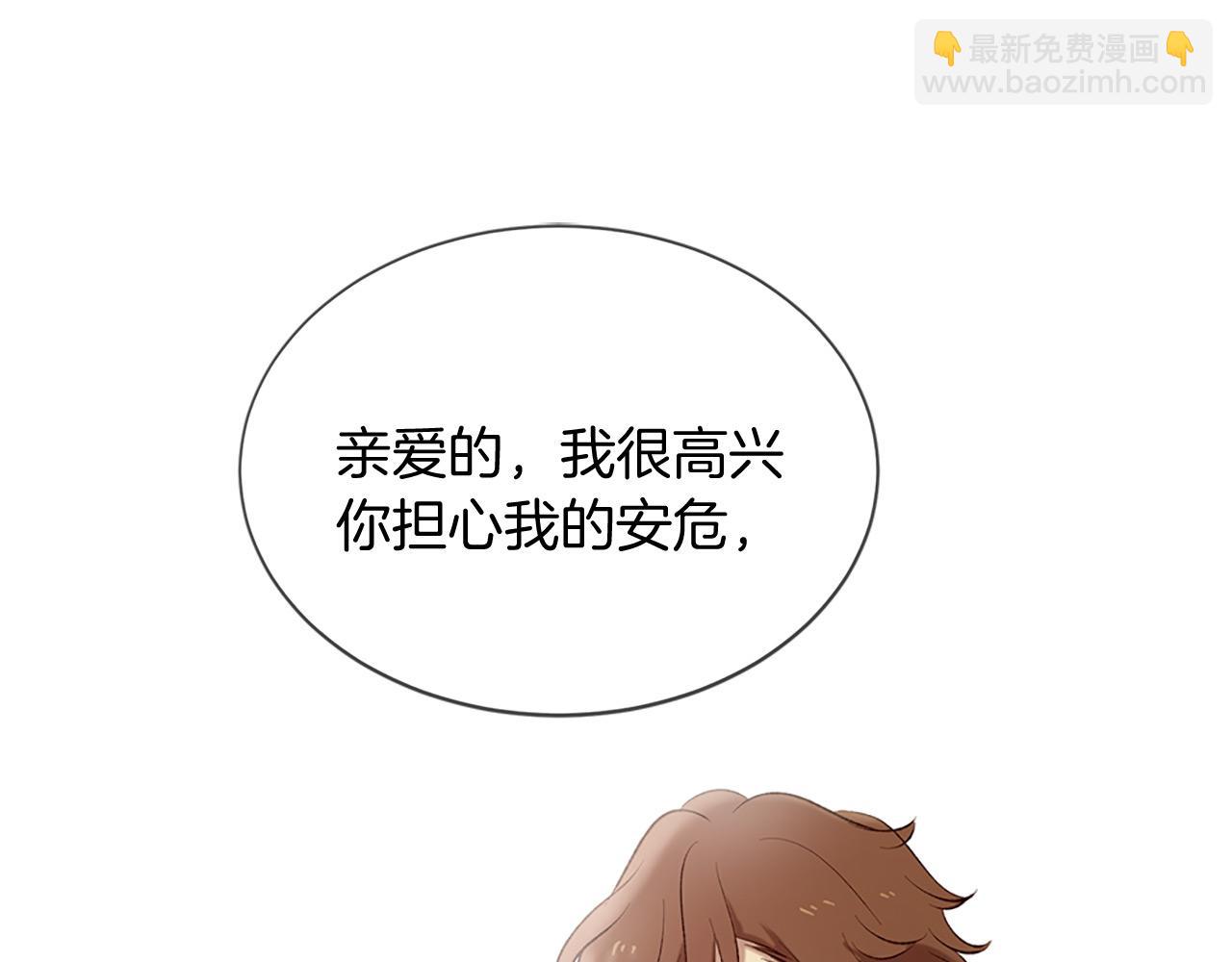 第75话 代理执政47