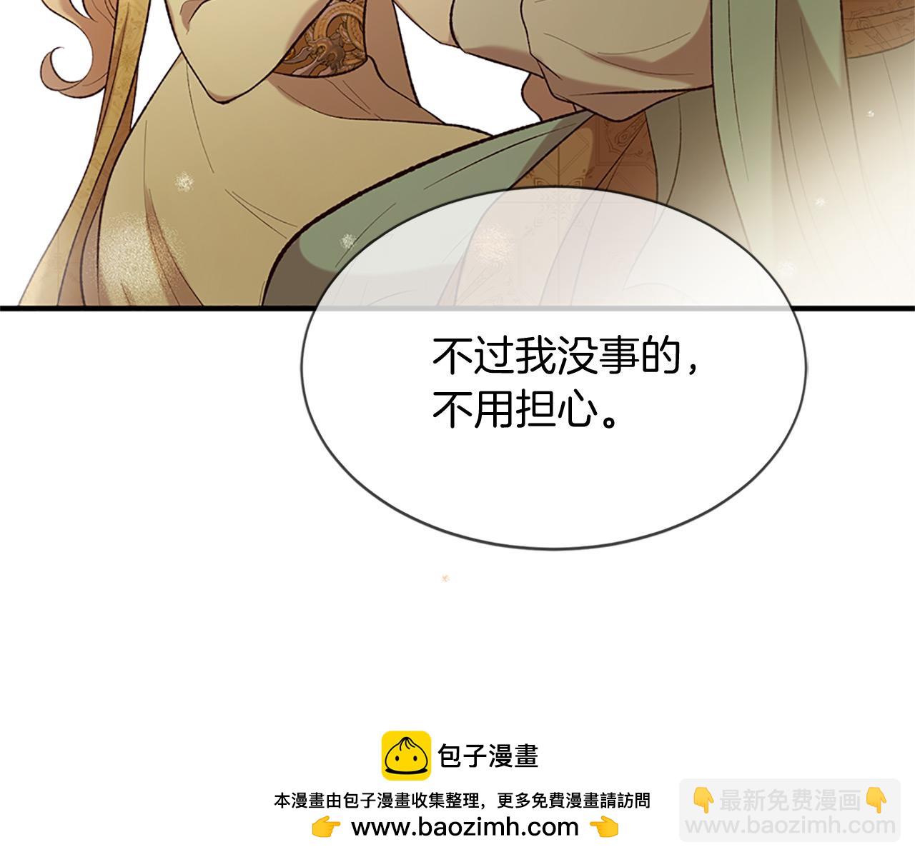 第75话 代理执政53