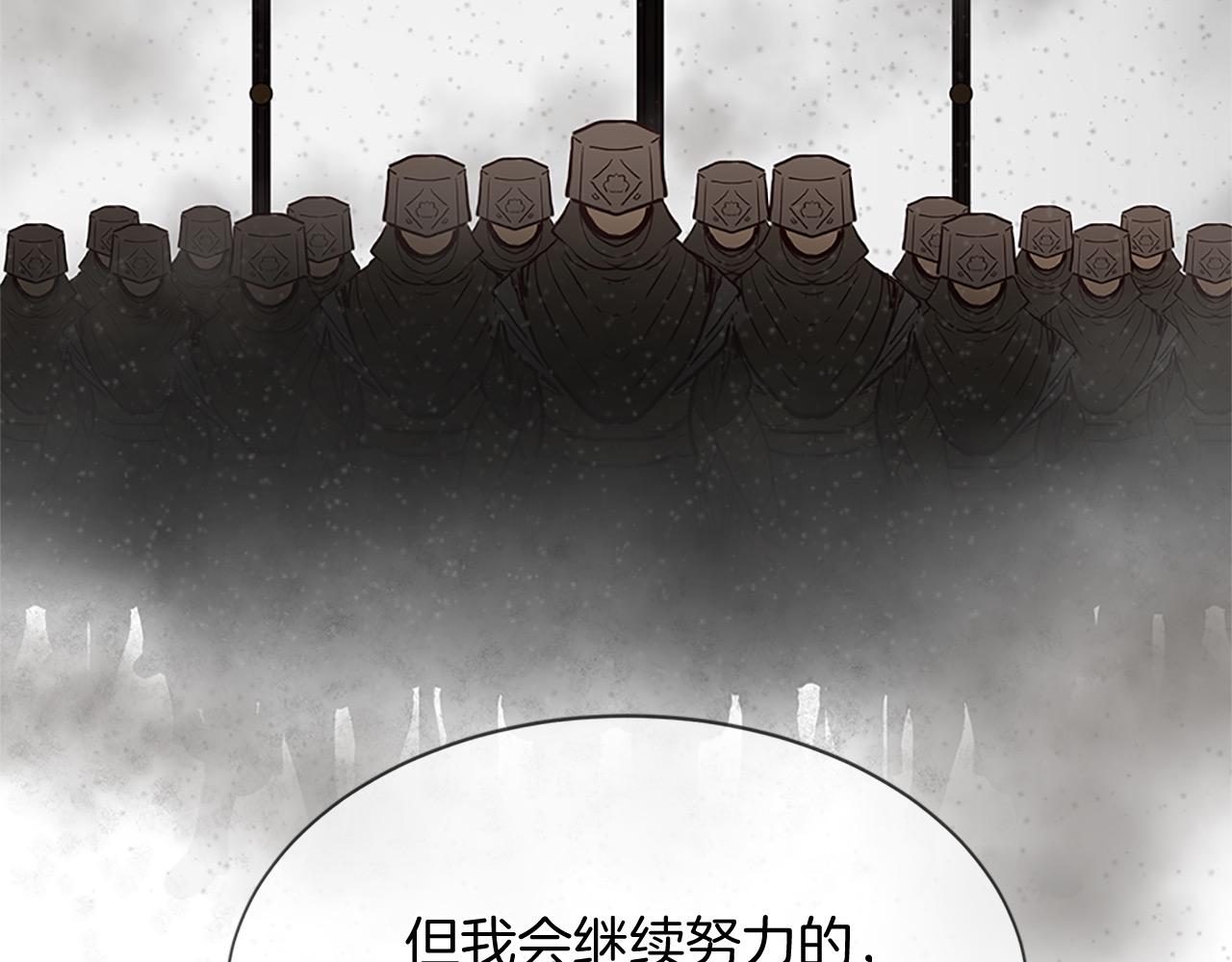 第75话 代理执政65