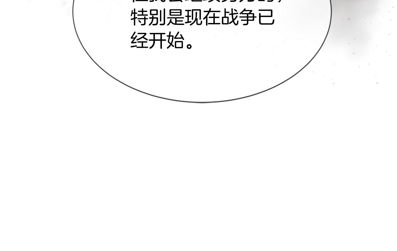 第75话 代理执政66