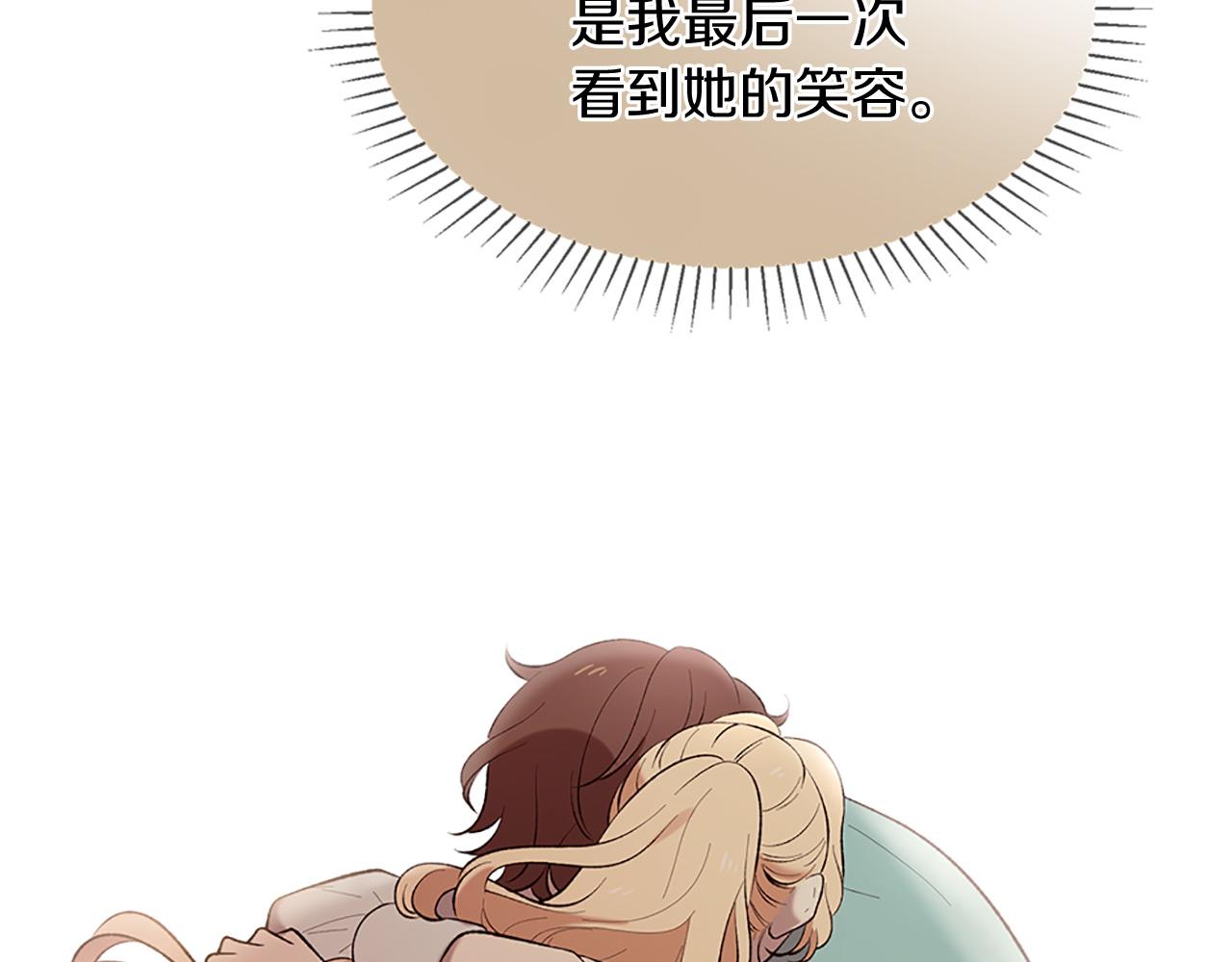 第75话 代理执政84