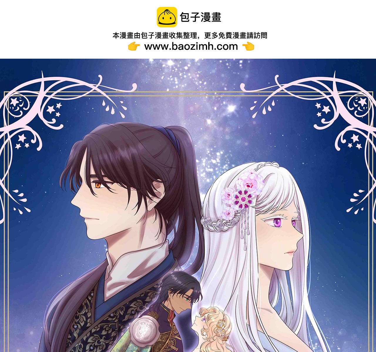 第78话 结束了吗？0