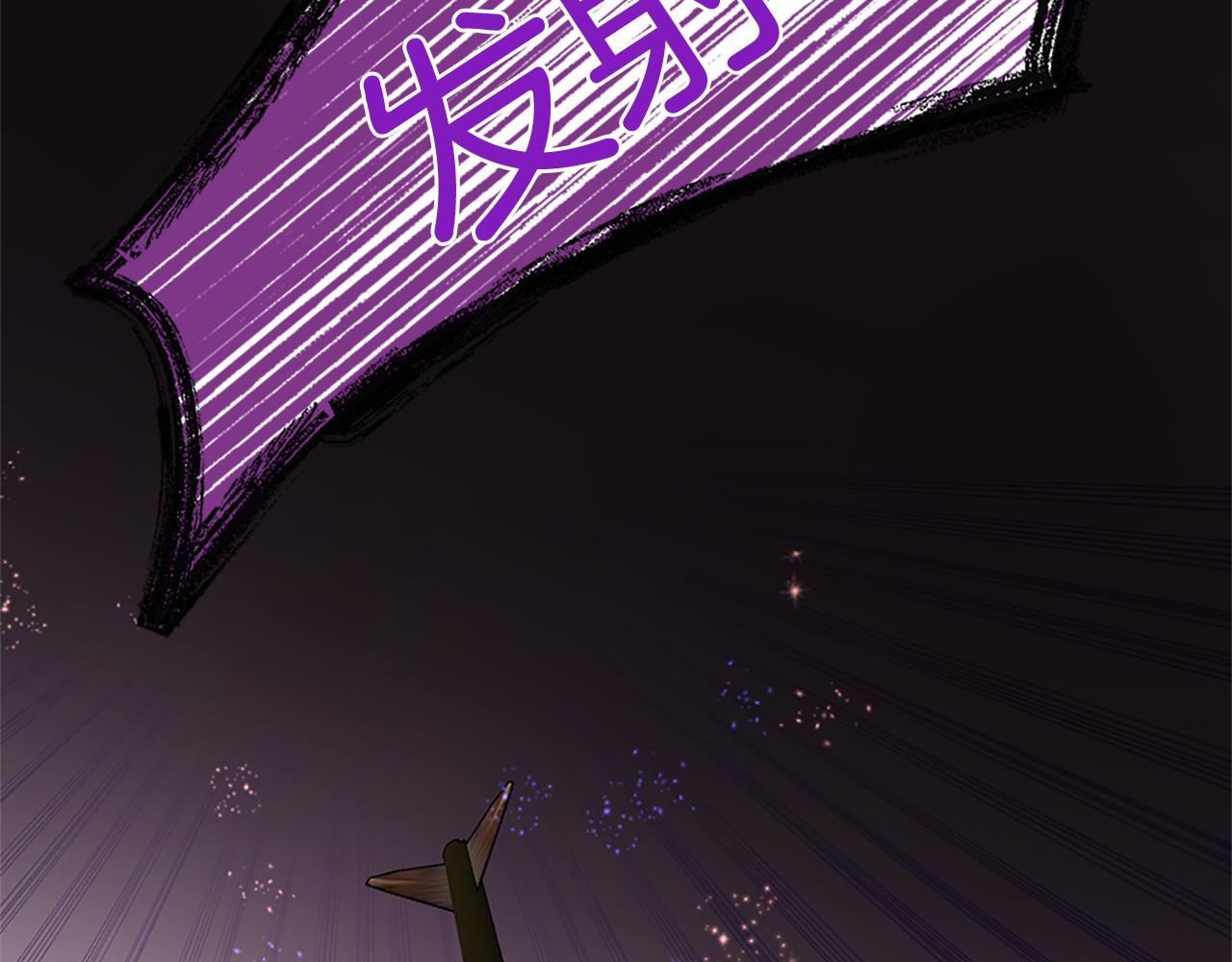 第78话 结束了吗？104