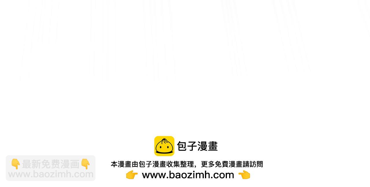 第78话 结束了吗？107
