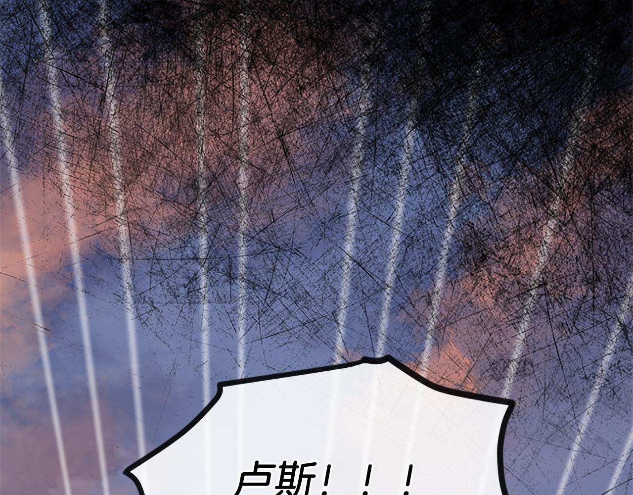第78话 结束了吗？116
