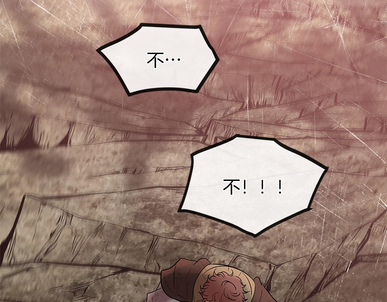 第78话 结束了吗？121