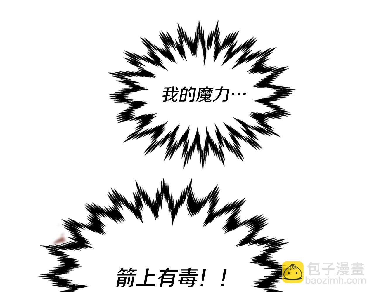 第78话 结束了吗？124