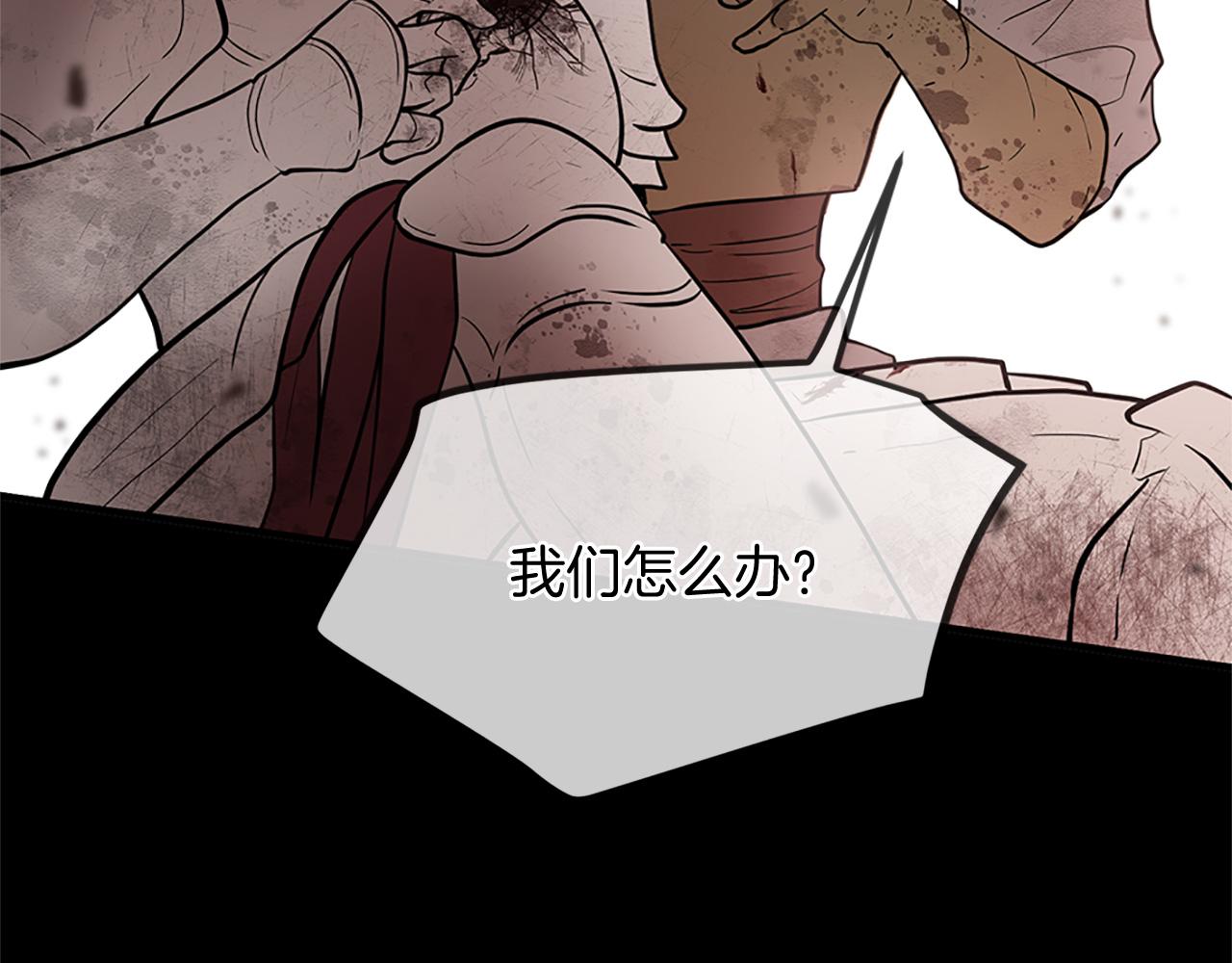 第78话 结束了吗？126
