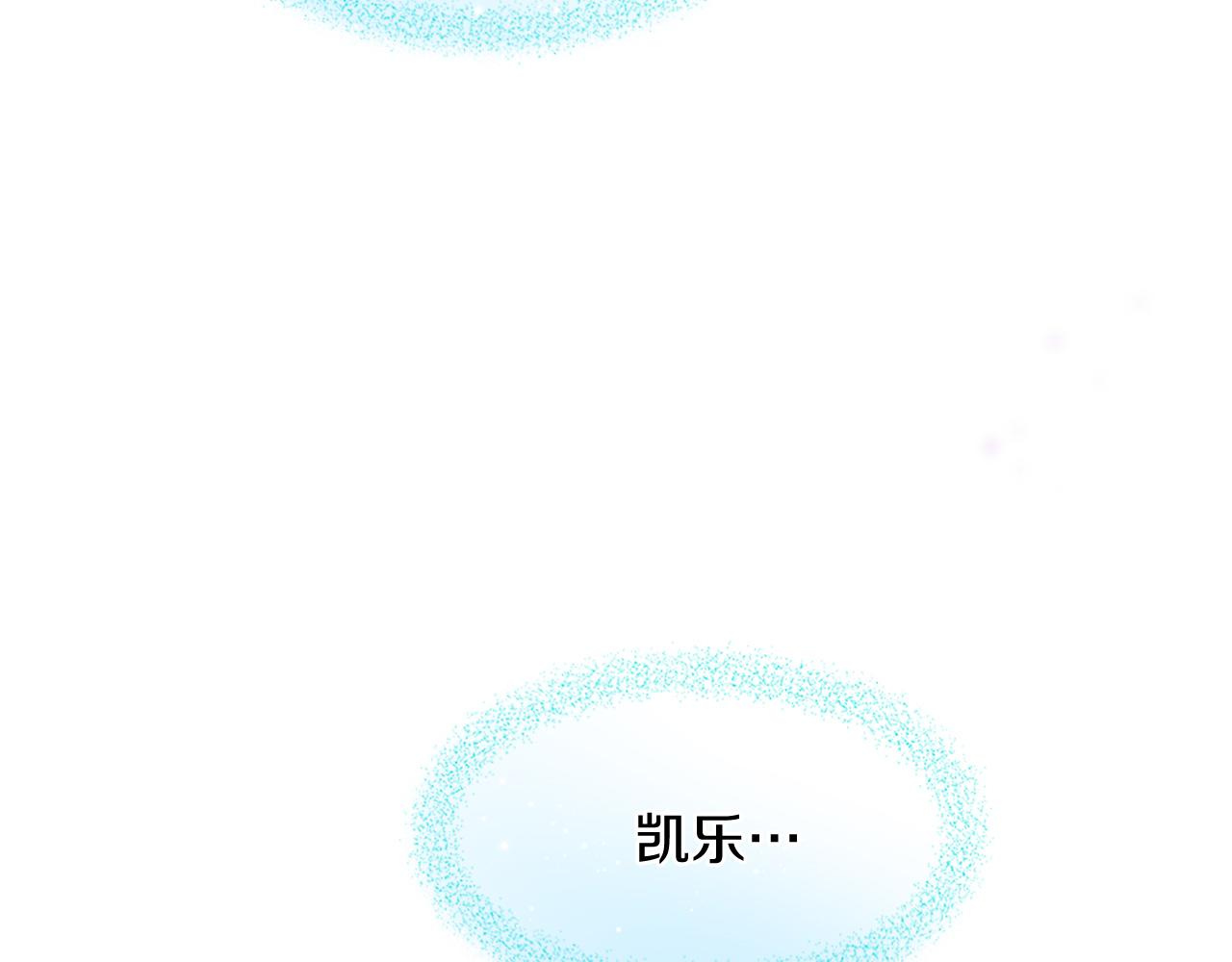 第78话 结束了吗？160