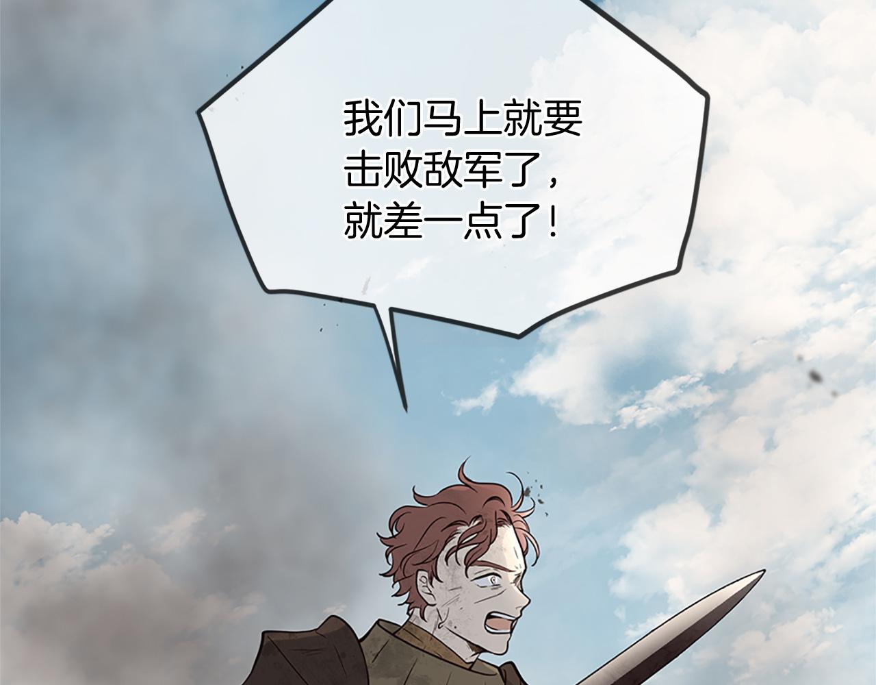 第78话 结束了吗？18