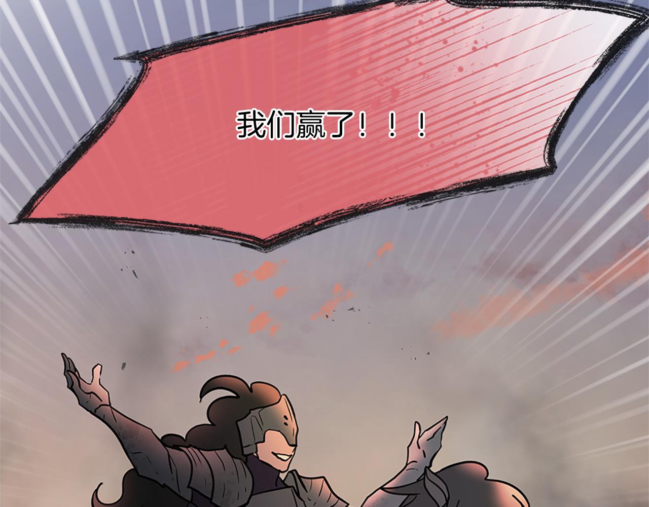 第78话 结束了吗？187