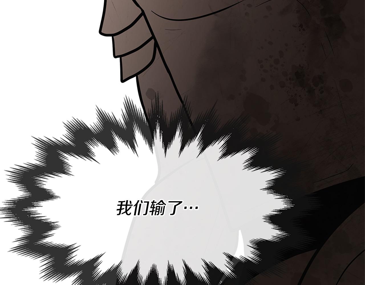 第78话 结束了吗？192