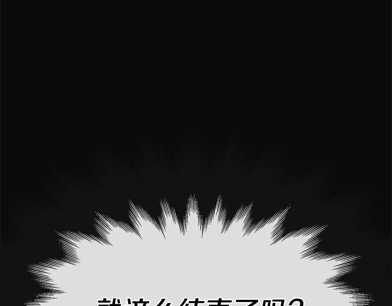 第78话 结束了吗？194