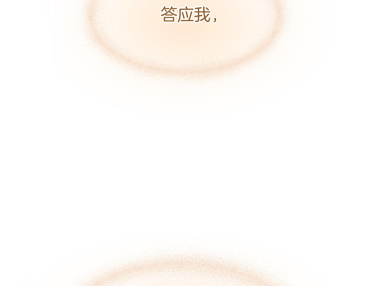 第78话 结束了吗？202