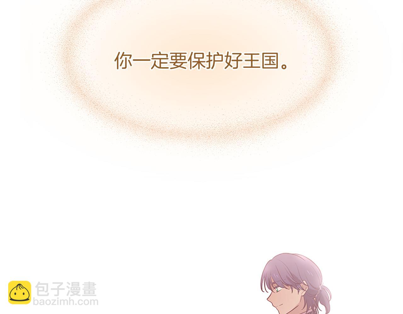 第78话 结束了吗？203