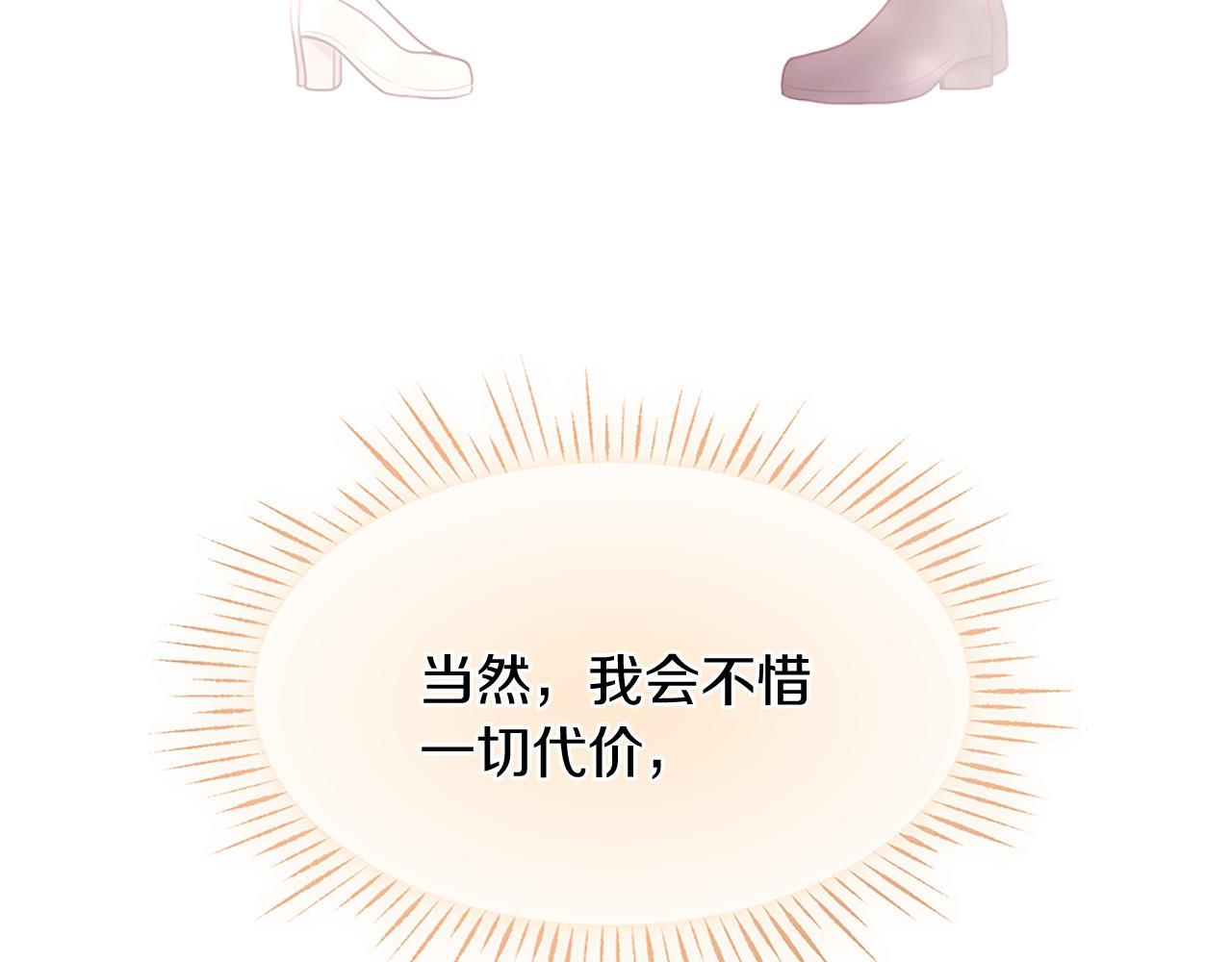 第78话 结束了吗？206