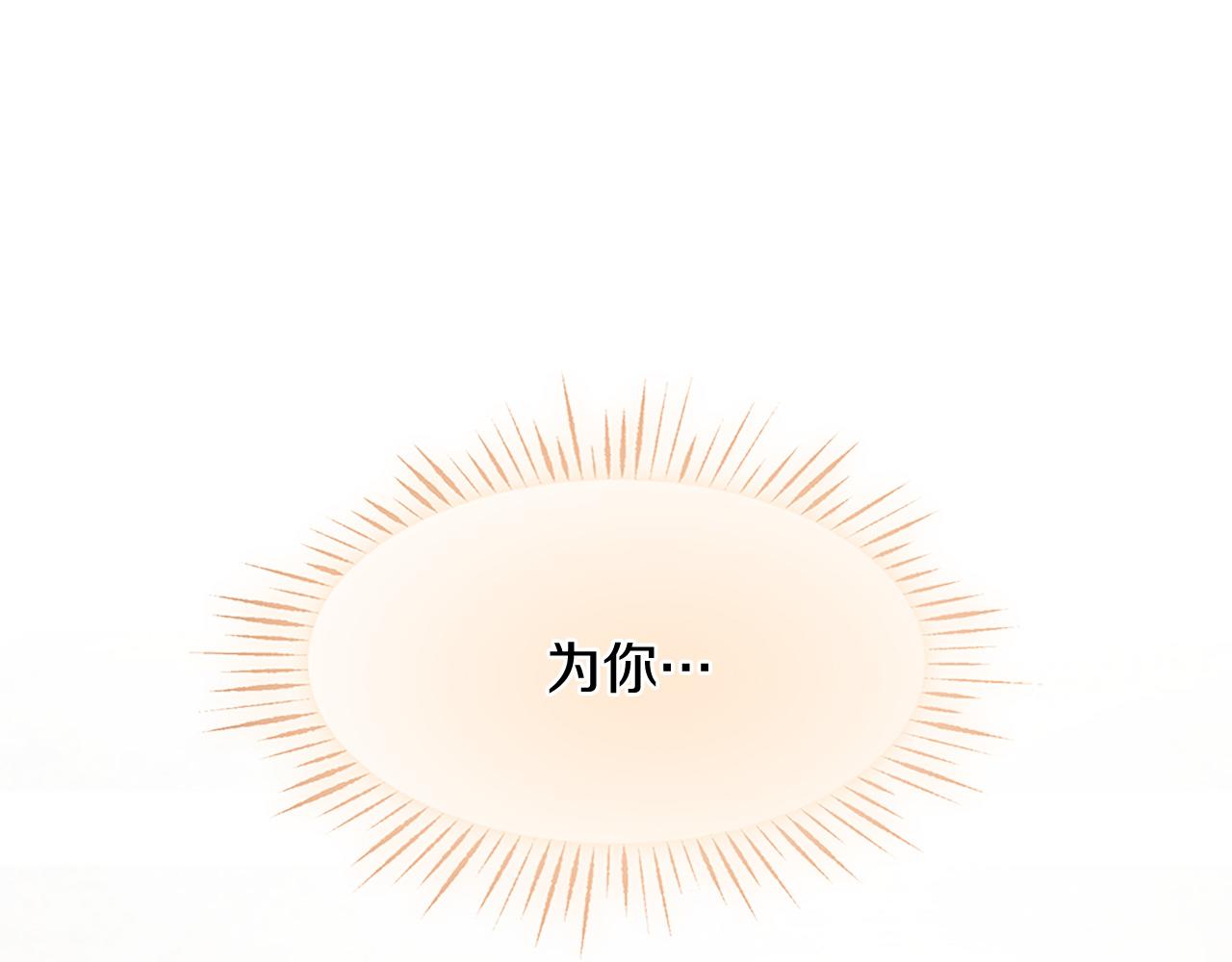 第78话 结束了吗？208