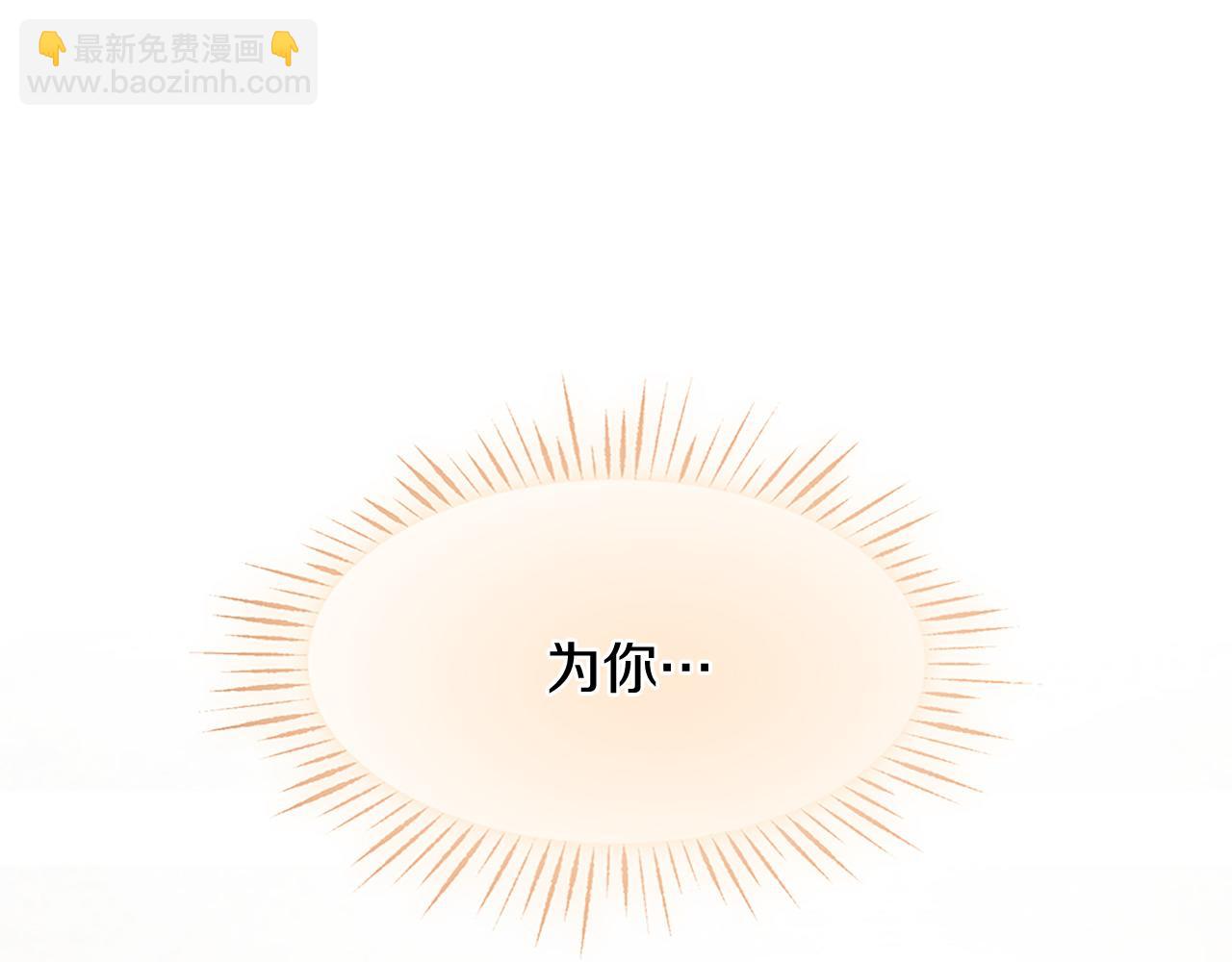 第78话 结束了吗？212