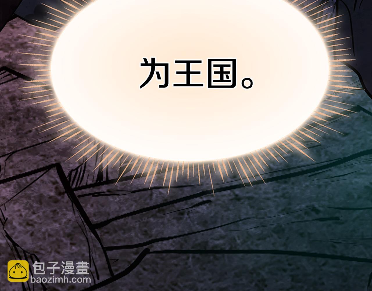 第78话 结束了吗？216