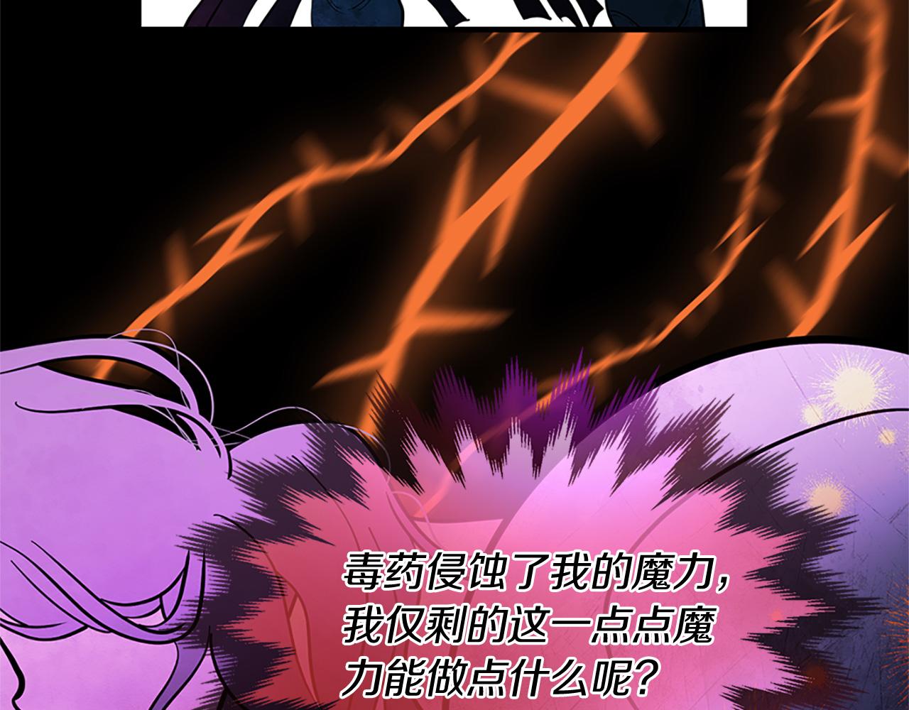 第78话 结束了吗？223
