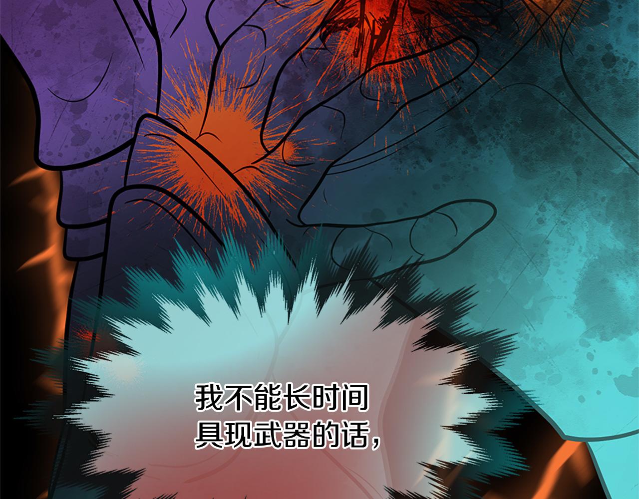 第78话 结束了吗？225