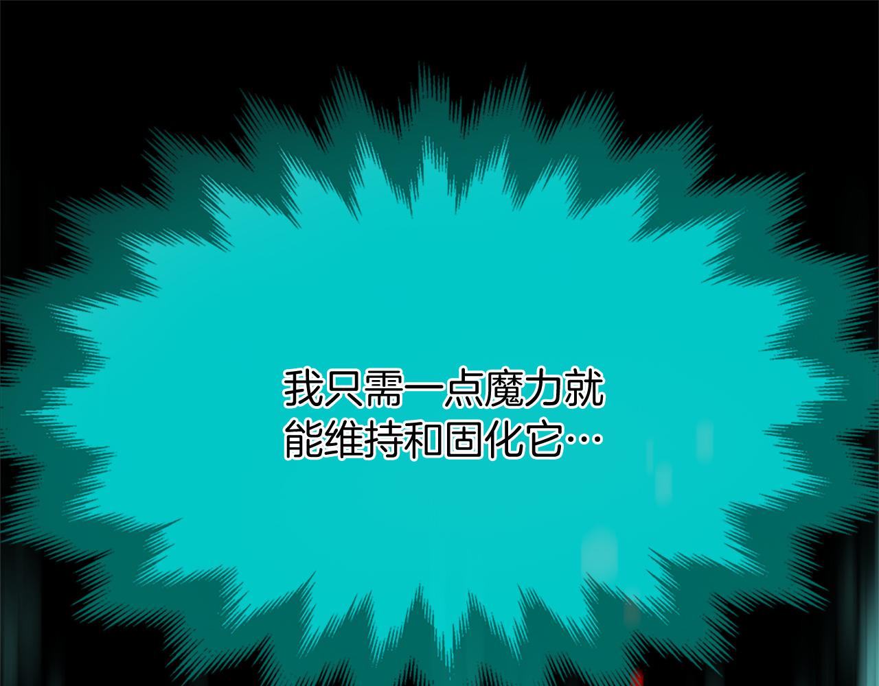 第78话 结束了吗？234