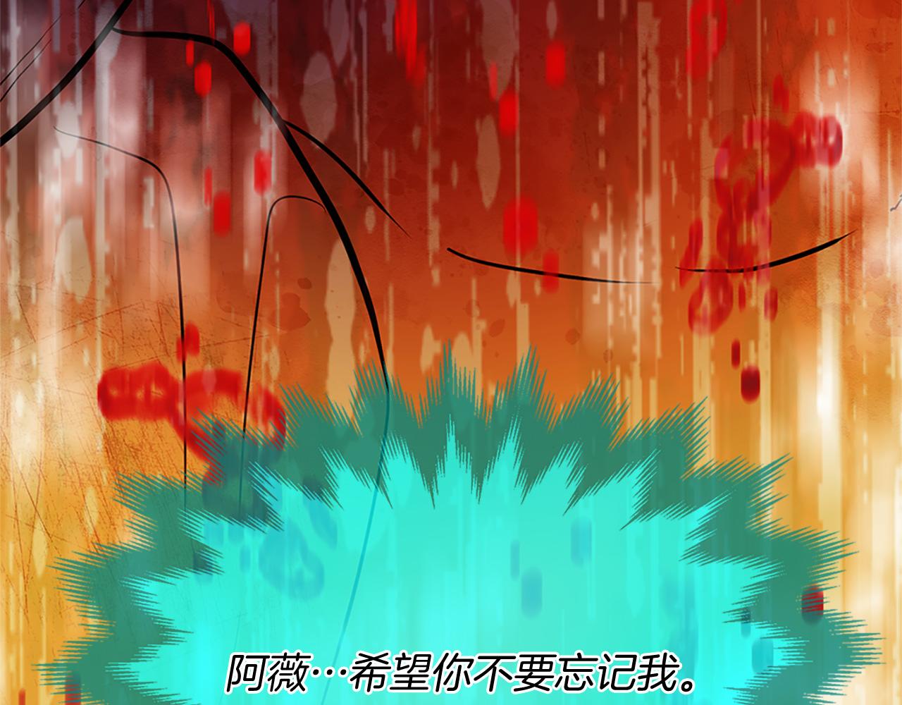 第78话 结束了吗？238