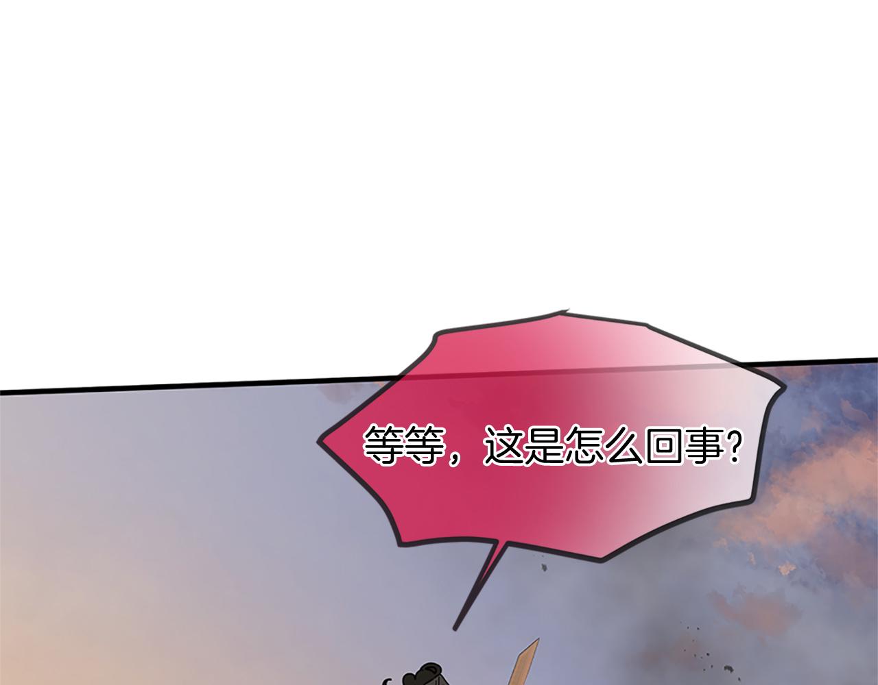 第78话 结束了吗？268