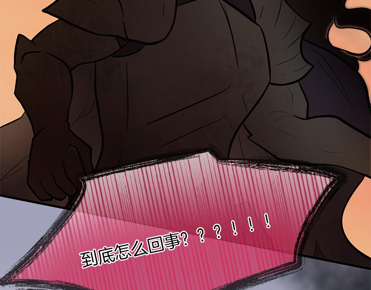 第78话 结束了吗？271