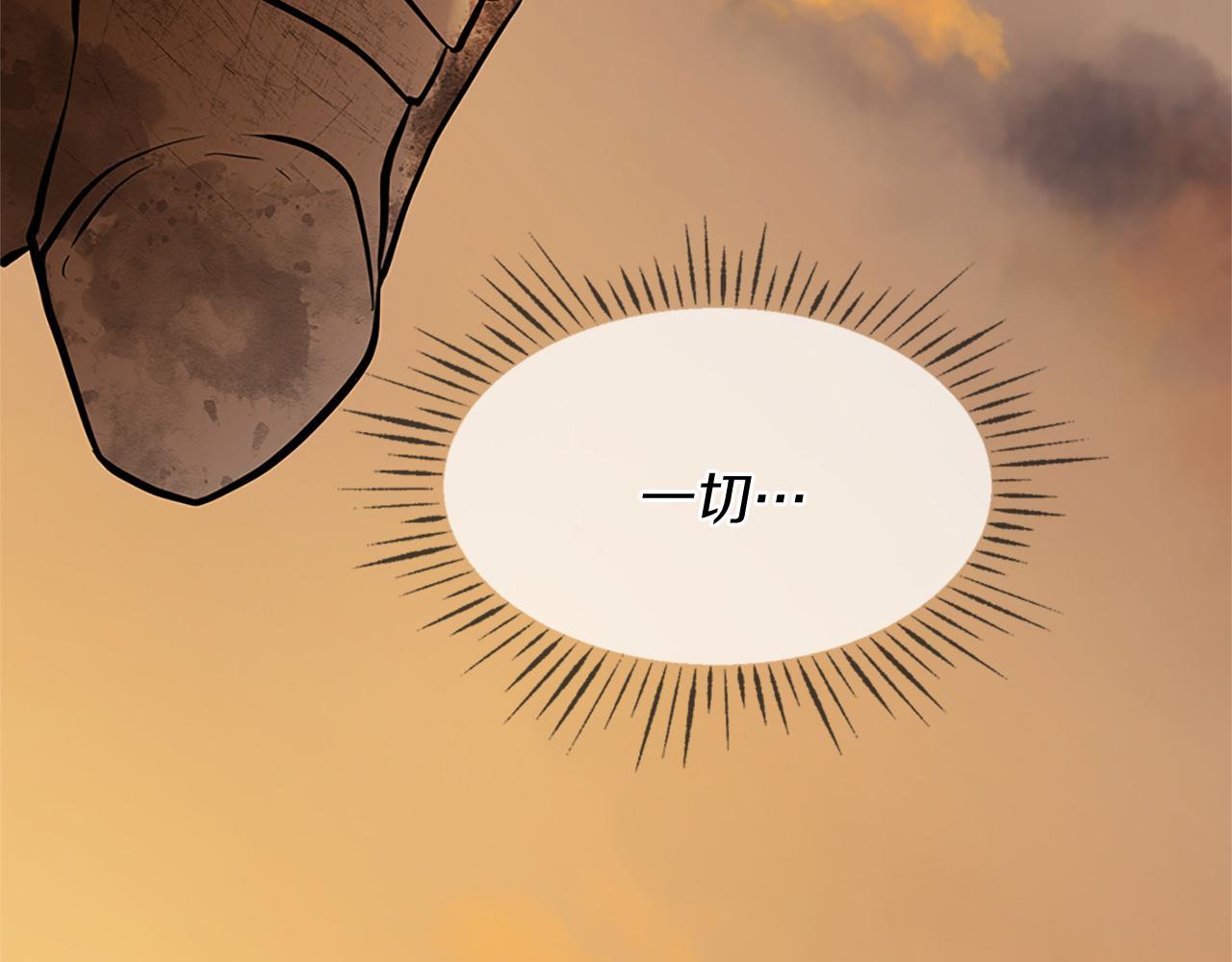 第78话 结束了吗？283