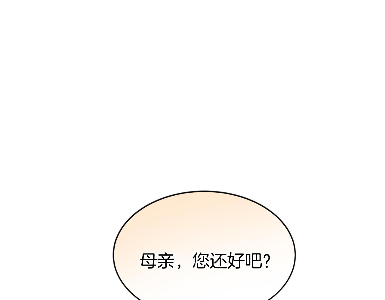 第78话 结束了吗？301