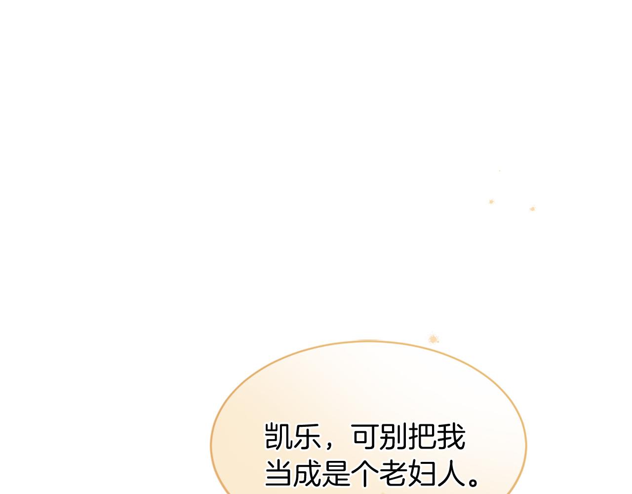 第78话 结束了吗？305