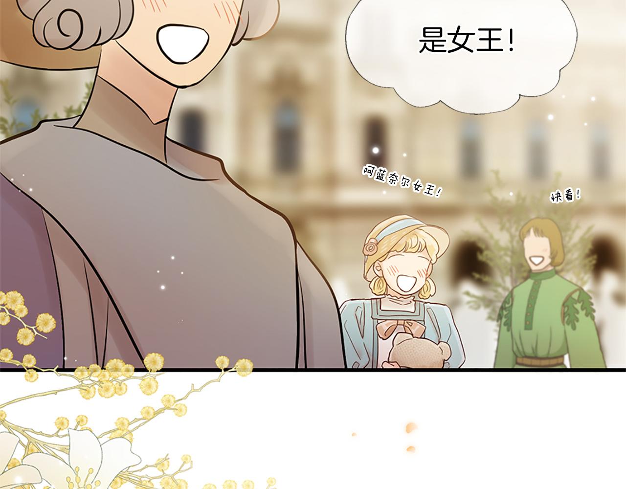 第78话 结束了吗？310